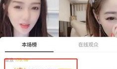 河南舞阳抖音最新爆料,揭秘当地热门事件背后的真相